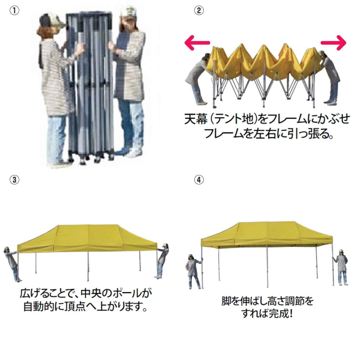 テラモト かんたんてんと KA/8W （ 法人限定 折り畳み テント 撥水