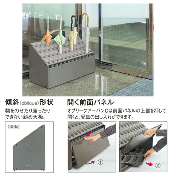 テラモト（TERAMOTO） 傘立て 業務用 オブリークアーバン 36本収納