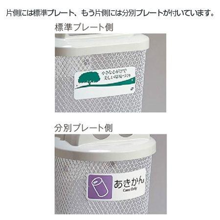 テラモト（TERAMOTO） 屋外用ゴミ箱 103L 分別グランドコーナー 角型