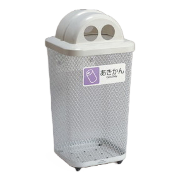 あきかん ゴミ箱 業務用 テラモト 缶専用 お店 店舗 飲食店 日本製 洗浄済 テラモト（TERAMOTO） 屋外用ゴミ箱 業務用ダストボックス 47.5L オフ