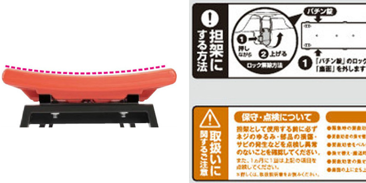 テラモト（TERAMOTO） ベンチ レスキューボードベンチ 背なし 樹脂製