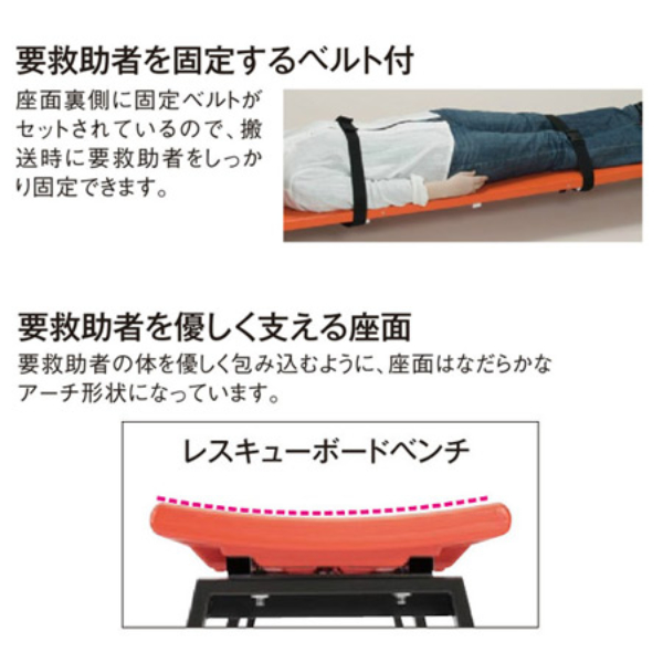 テラモト（TERAMOTO） ベンチ レスキューボードベンチ 背なし 樹脂製