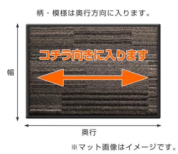 テラモト（TERAMOTO） （法人限定） 玄関マット 屋内 業務用 105×240cm