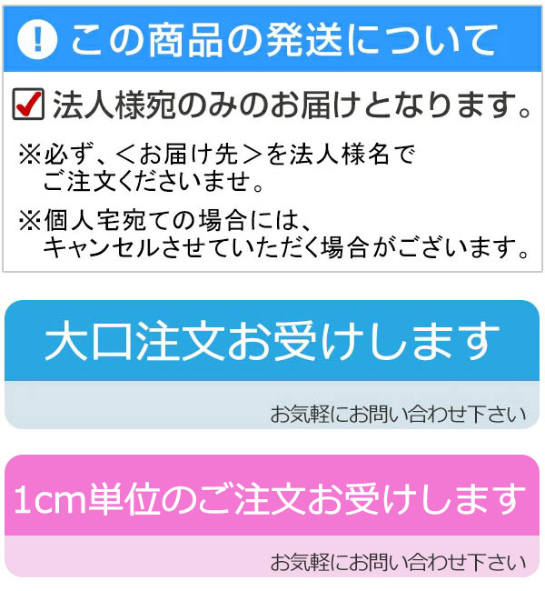 屋外用 玄関マット サイズオーダー スワニーマット 150×210cm （ 法人限定 法人限定 エントランスマット 泥落としマット リバーシブル 砂 土砂 ホコリ ）_3