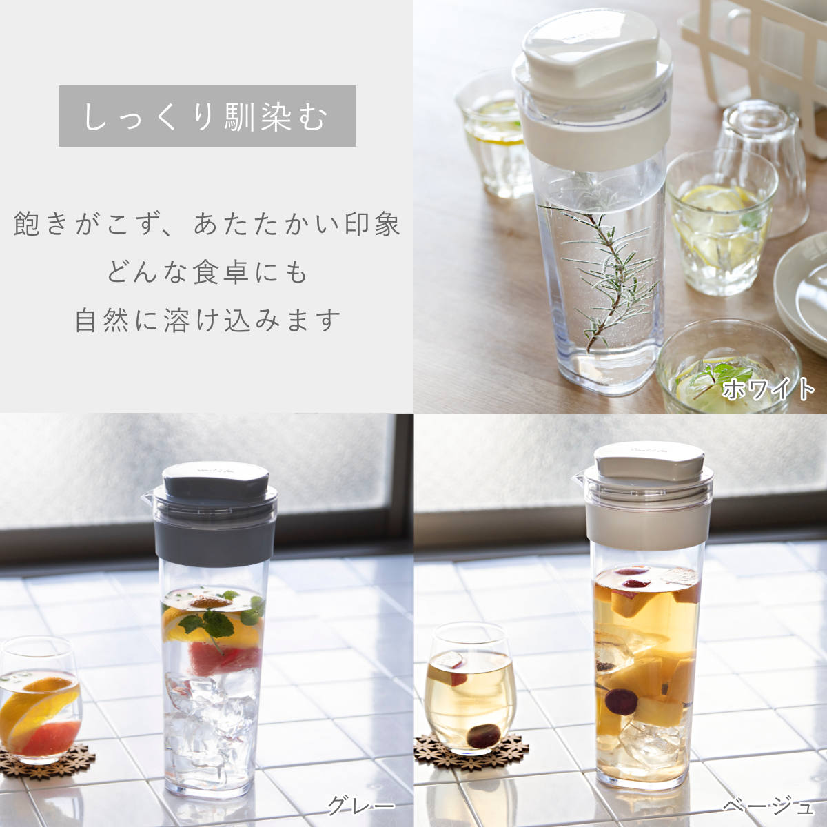 冷水筒 スリムジャグ 1.1L 横置き 縦置き 耐熱 日本製 （ 麦茶ポット ピッチャー 水差し 熱湯 白 おしゃれ ） | ブランド登録なし | 19