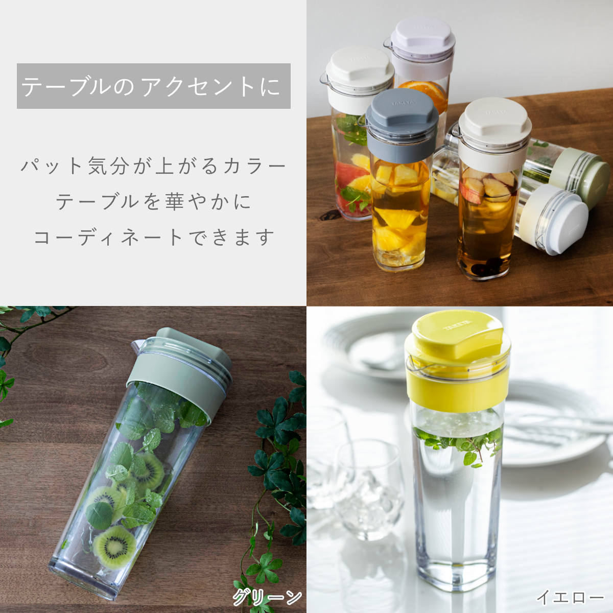 冷水筒 スリムジャグ 1.1L 横置き 縦置き 耐熱 日本製 （ 麦茶ポット ピッチャー 水差し 熱湯 白 おしゃれ ） | ブランド登録なし | 20