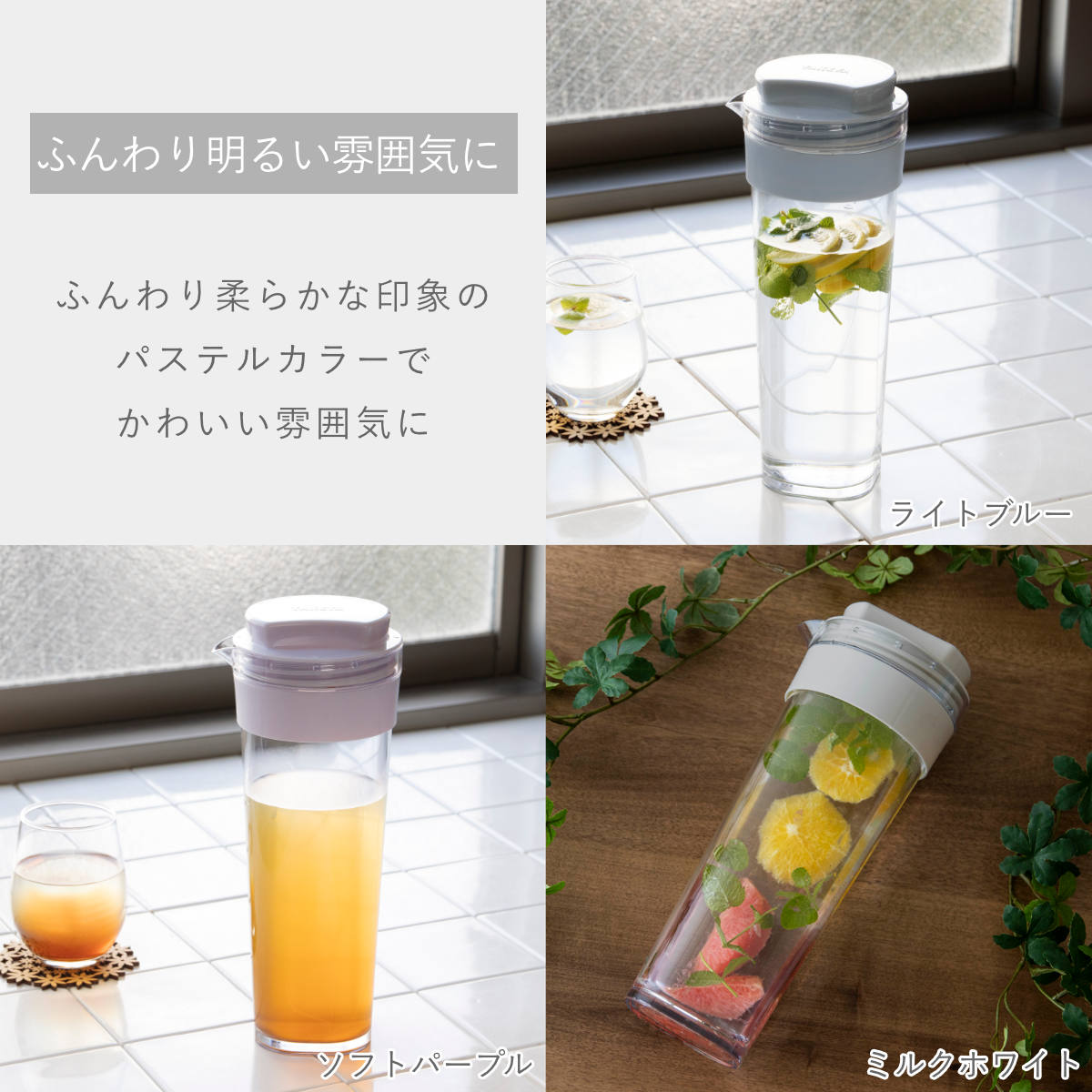 冷水筒 スリムジャグ 1.1L 横置き 縦置き 耐熱 日本製 （ 麦茶ポット ピッチャー 水差し 熱湯 白 おしゃれ ） | ブランド登録なし | 21