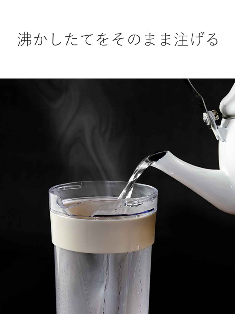 冷水筒 スリムジャグ 1.1L 横置き 縦置き 耐熱 日本製 （ 麦茶ポット ピッチャー 水差し 熱湯 白 おしゃれ ） | ブランド登録なし | 14