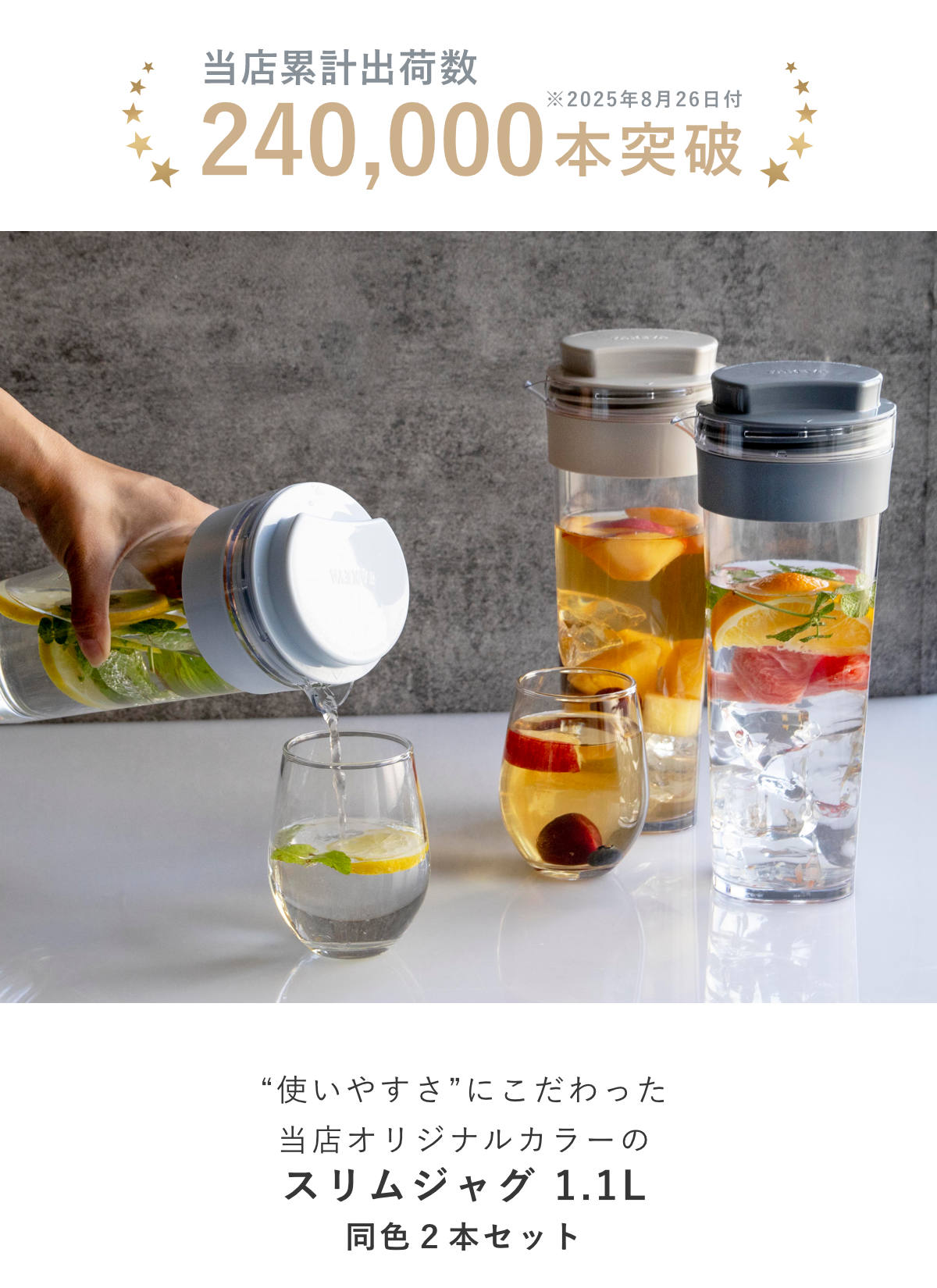 冷水筒 スリムジャグ 1.1L 横置き 縦置き 耐熱 日本製 同色2本セット ( 麦茶ポット ピッチャー 水差し 熱湯 白 ) 関連画像1