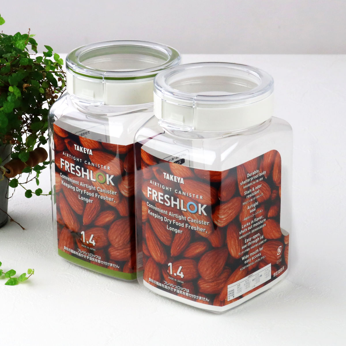 FRESHLOK （限定カラーグレー） 保存容器 1.4L フレッシュロック 角型