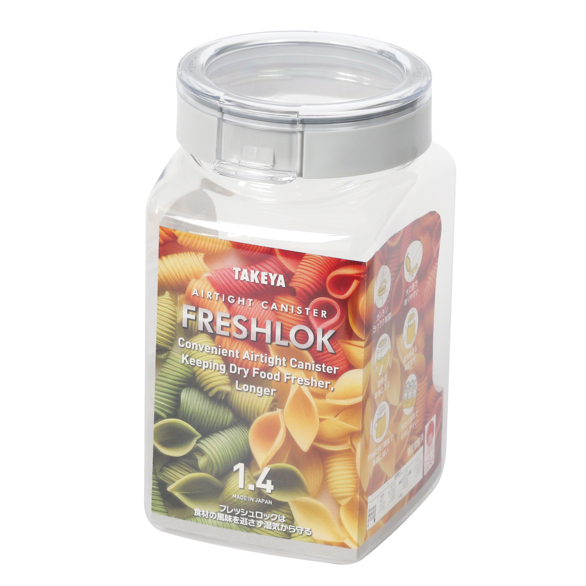 FRESHLOK 保存容器 1.4L フレッシュロック 角型 お得な同色6個セット