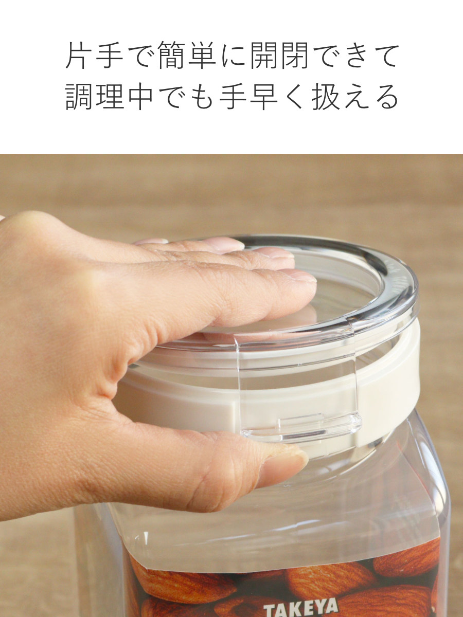 FRESHLOK 保存容器 1.4L フレッシュロック 角型 お得な同色6個セット