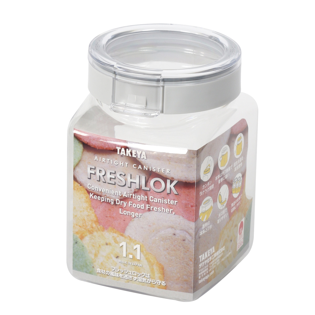 FRESHLOK （限定カラーグレー） 保存容器 1.1L フレッシュロック 角型