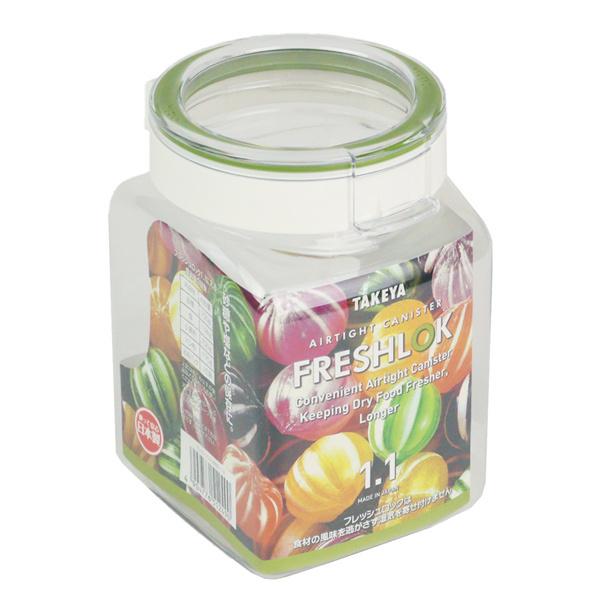 保存容器 1.1L フレッシュロック 角型 お得な3個セット 選べるカラー 白 緑 茶 （ キッチン収納 キャニスター 調味料入れ ） 保存容器、ケース 