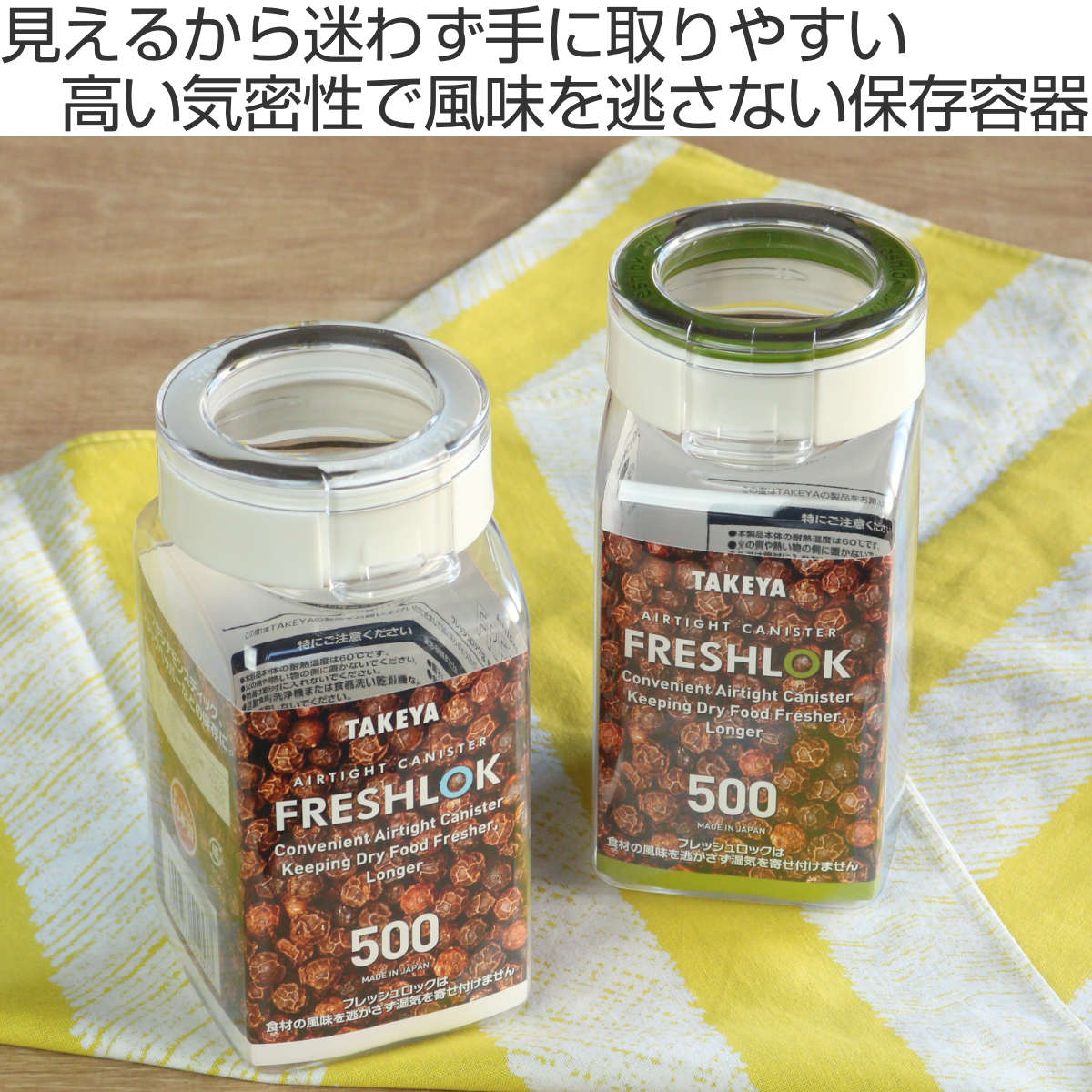 （限定カラーグレー） 保存容器 500ml フレッシュロック 角型 お得な同色3個セット （ キッチン収納 キャニスター 調味料入れ ストッカー 密閉 透明 日本製 ） | FRESHLOK | 05