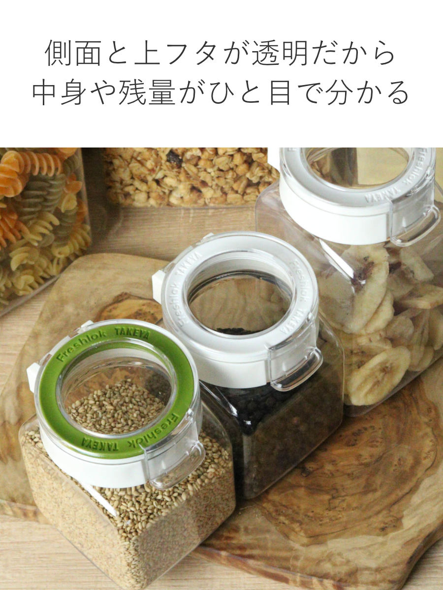 （限定カラーグレー） 保存容器 500ml フレッシュロック 角型 お得な同色3個セット （ キッチン収納 キャニスター 調味料入れ ストッカー 密閉 透明 日本製 ） | FRESHLOK | 08
