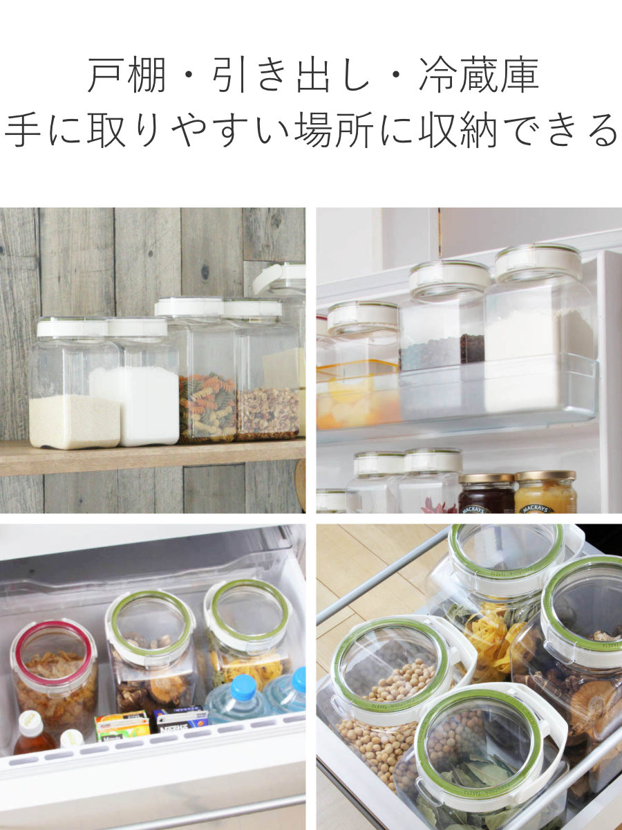 FRESHLOK パスタケース 保存容器 フレッシュロック 2.7L 選べるカラー