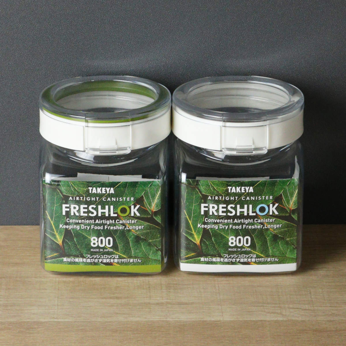 FRESHLOK （限定カラーグレー） 保存容器 800ml フレッシュロック 角型