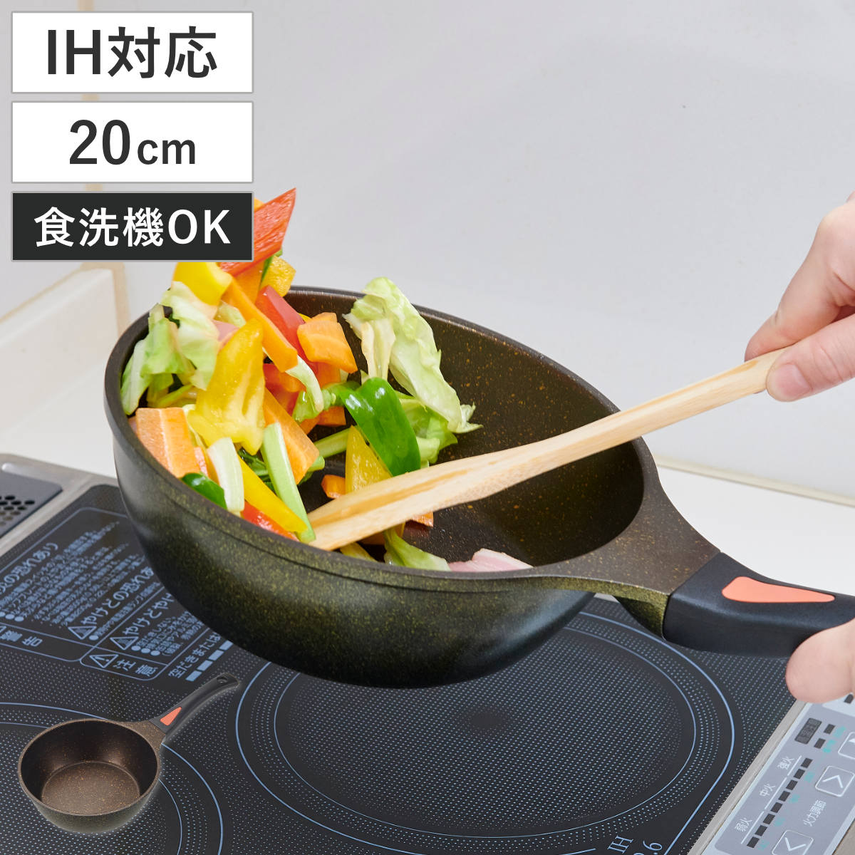 アイメディア フライパン 20cm 深型 IH対応 ゴールドマーブル （ ガス