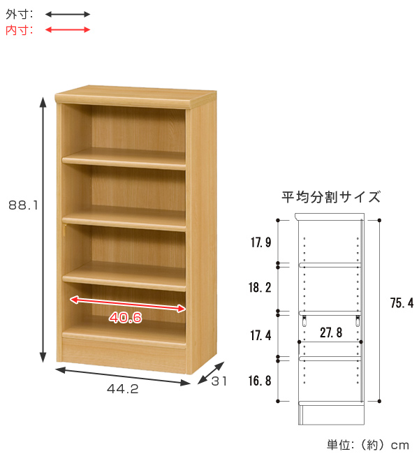 大洋（TAIYO） 本棚 ブックシェルフ エースラック カラーラック 約幅