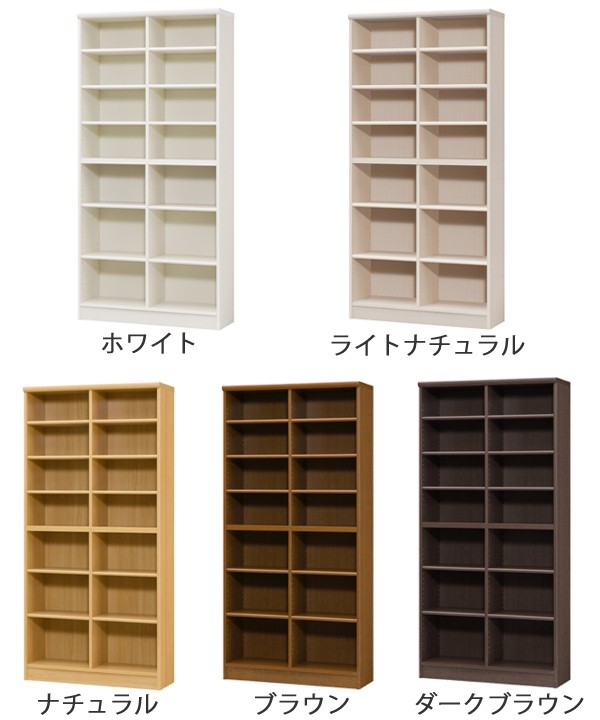 書棚　本棚 フナモコ スライド本棚 完成品 書棚 コミック A4 CD DVD エース