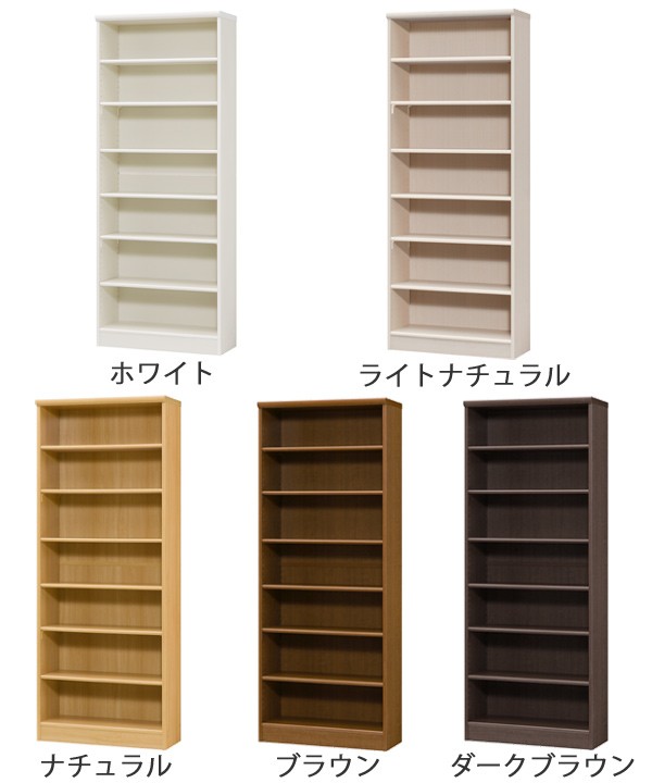 専用本棚 楽天市場】本棚 シンプル オシャレ 木製 A4 追加棚あり 本棚に