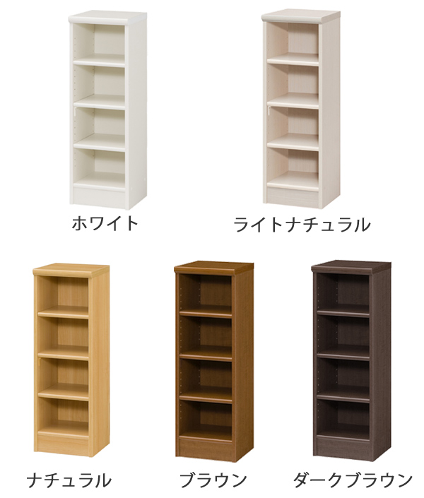 本棚 ブックシェルフ エースラック カラーラック 約幅29cm 高さ89cm