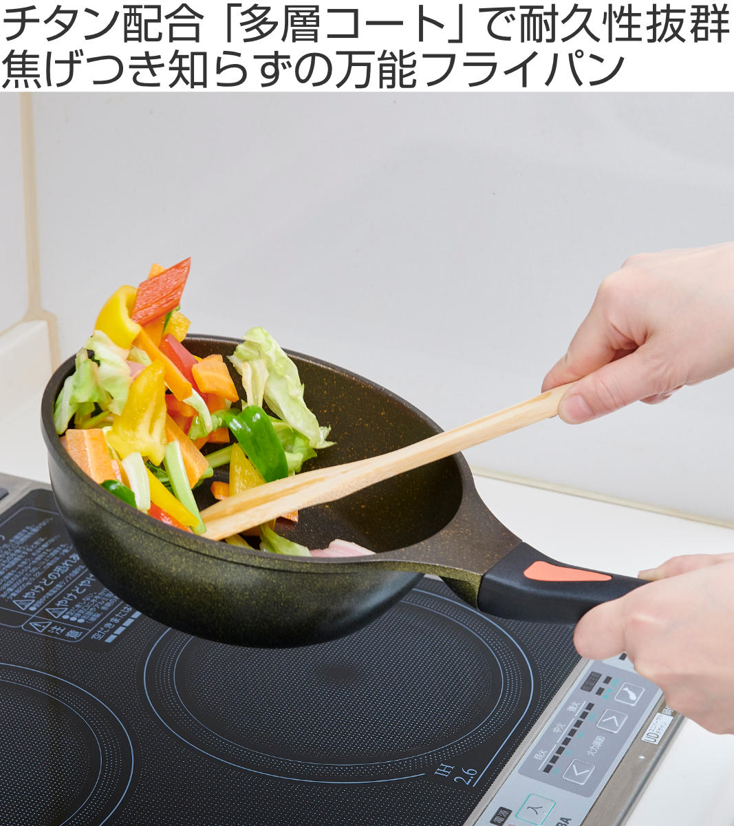 アイメディア フライパン 20cm 深型 IH対応 ゴールドマーブル （ ガス
