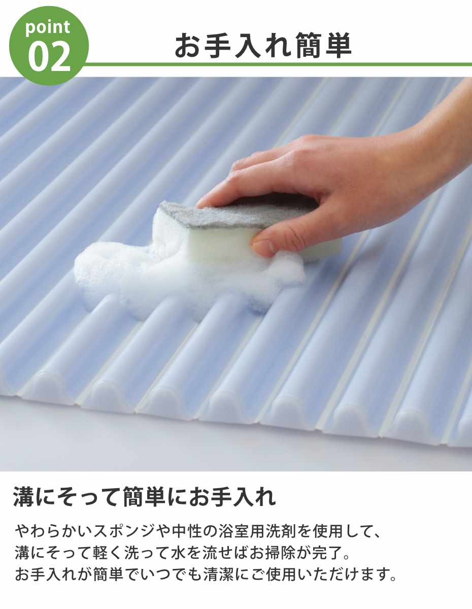 東プレ 風呂ふた シャッター M10 イージーウェーブネオ 70×100cm