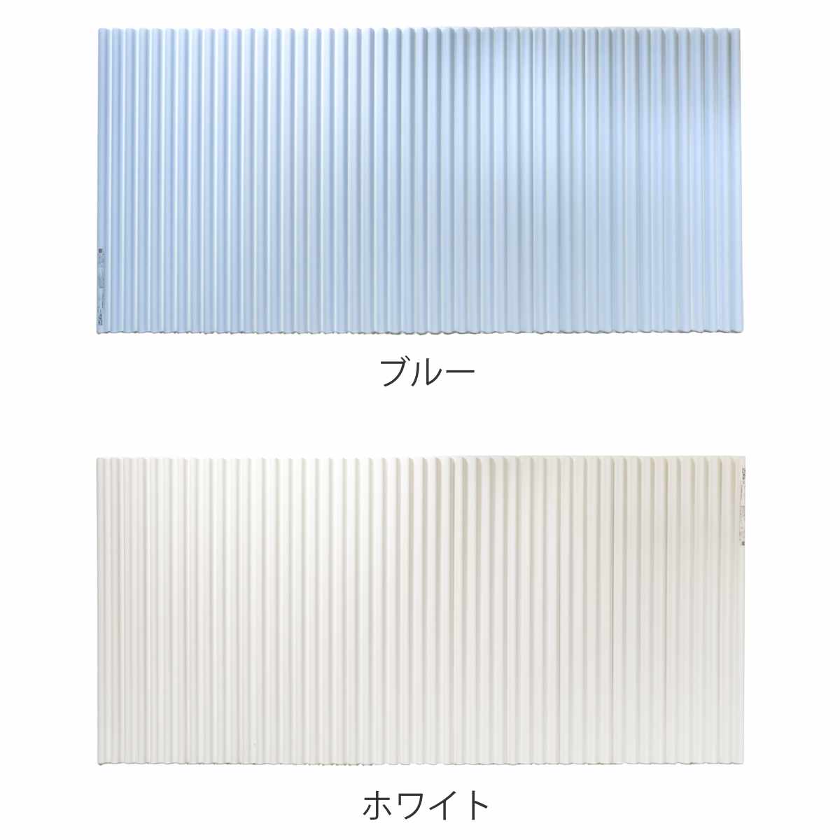 東プレ 風呂ふた シャッター L14 イージーウェーブネオ 75×140cm