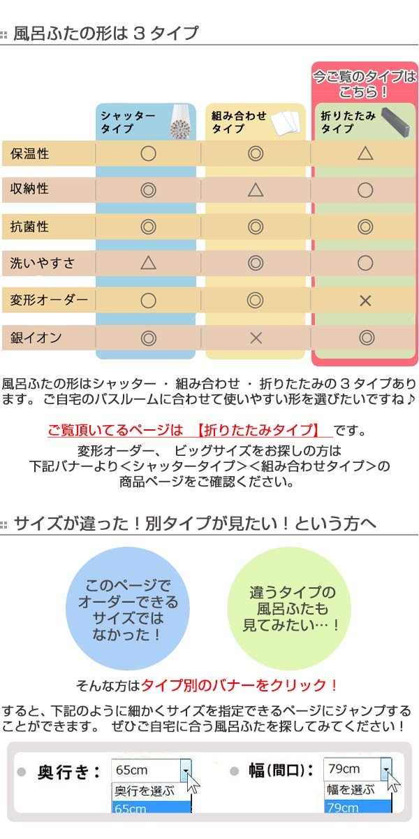 風呂ふた オーダー オーダーメイド ふろふた 風呂蓋 風呂フタ