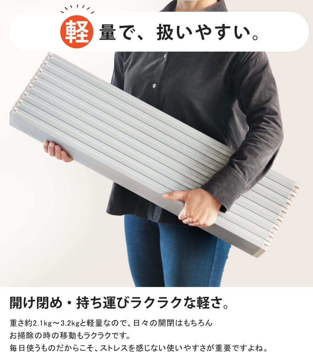 東プレ 風呂ふた 折りたたみ 65×139cm 銀イオン配合 特注 別注 （ ふろ