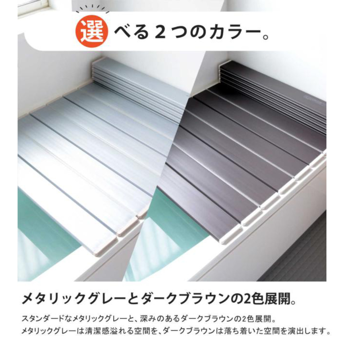 東プレ 特典付き 風呂ふた 折りたたみ 80×140cm 用 W14 Ag銀イオン
