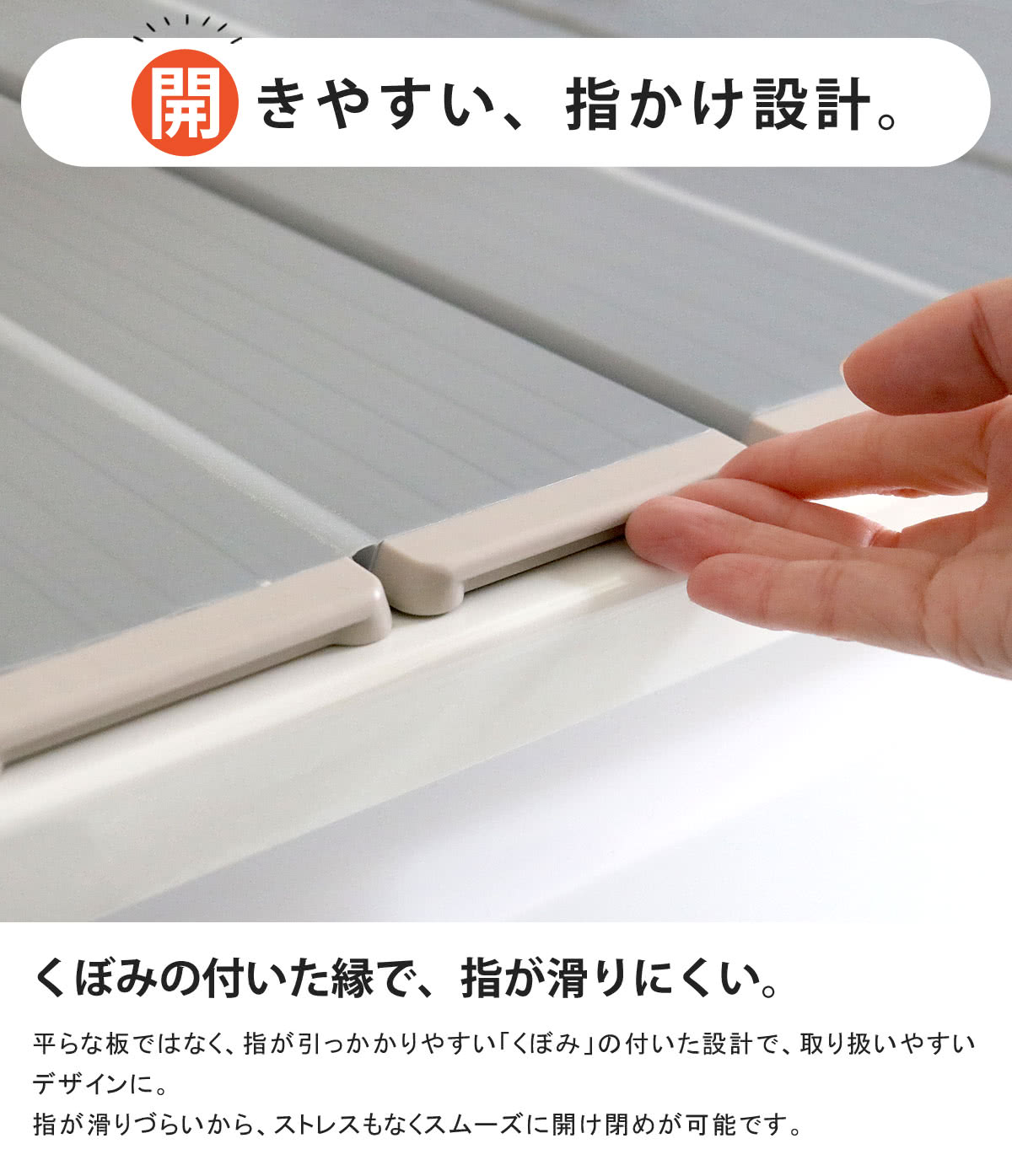 東プレ 特典付き 風呂ふた 折りたたみ 80×140cm 用 W14 Ag銀イオン  
