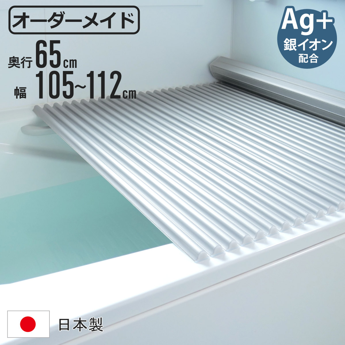 オーダーシャッター式フロブタ 65×100cm用 ホワイト khxv5rg オーダーシャッター式フロブタ 65×100cm用 ホワイト khxv5rg 【公式通販】