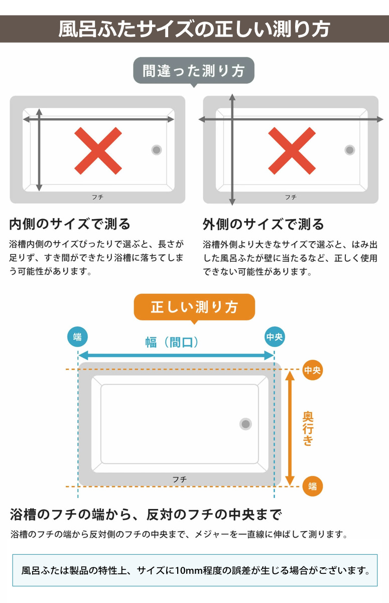 風呂ふた シャッター オーダー オーダーメイド イージーウェーブ 85×174〜181cm 銀イオン配合 特注 別注 （ ふろふた 風呂蓋 風呂フタ ミューファン 日本製 ）