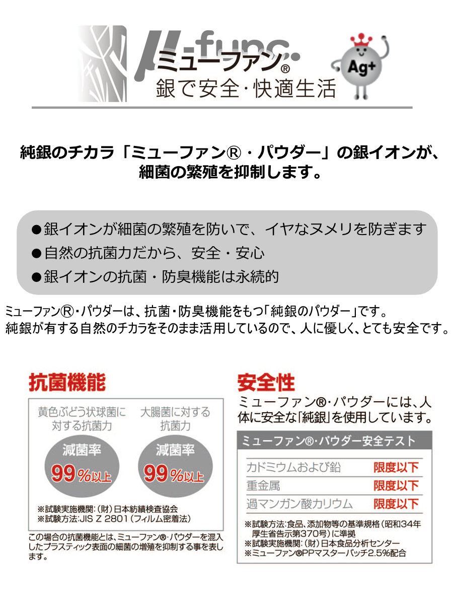 風呂ふた シャッター オーダー オーダーメイド イージーウェーブ 85×174〜181cm 銀イオン配合 特注 別注 （ ふろふた 風呂蓋 風呂フタ ミューファン 日本製 ）