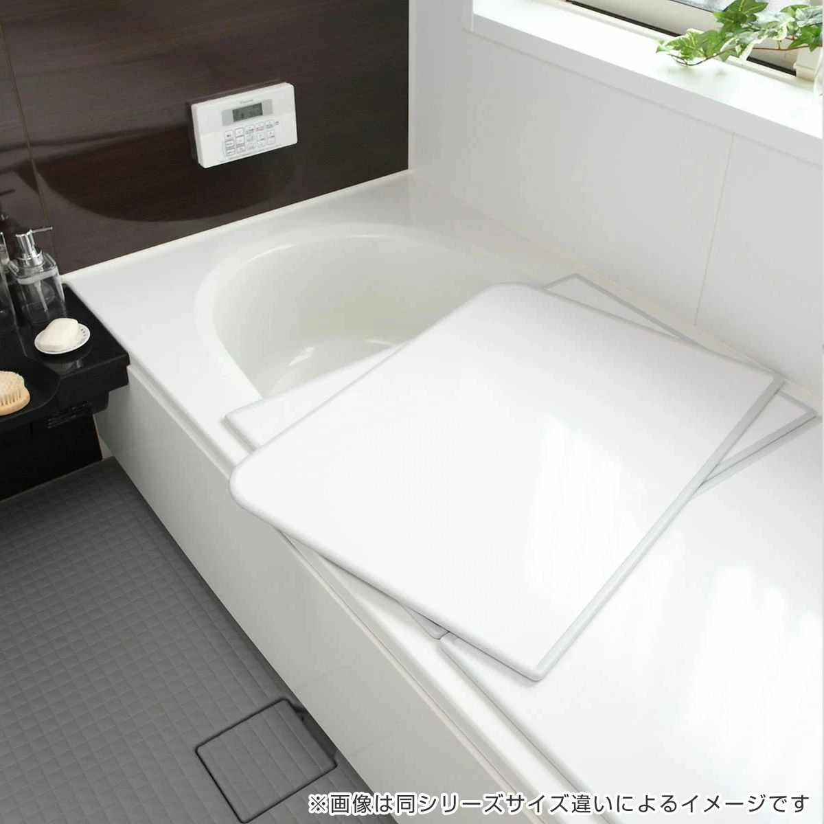 東プレ 風呂ふた オーダー オーダーメイド 組み合わせ 121〜130×211