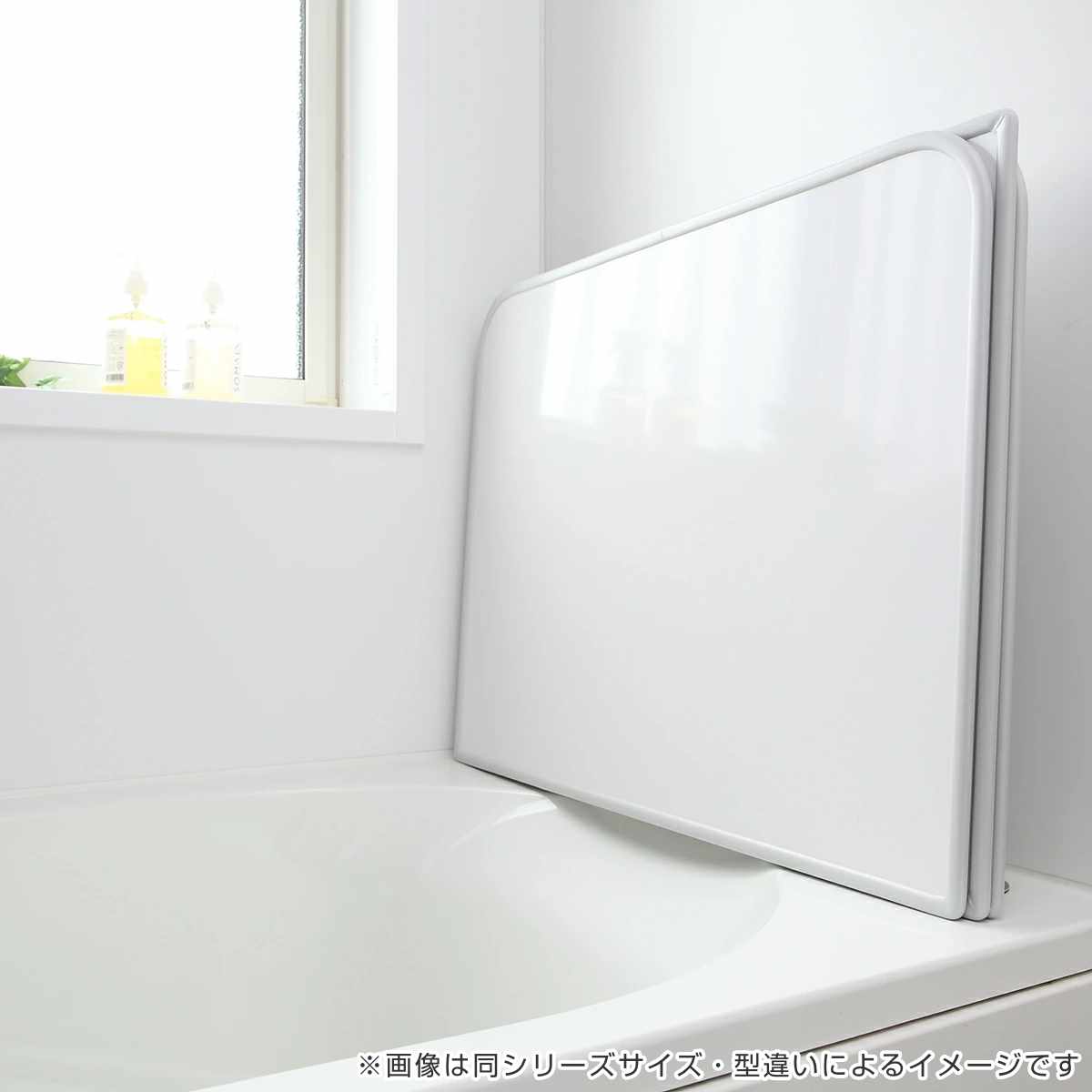 東プレ 風呂ふた オーダー オーダーメイド 組み合わせ 151〜160×181
