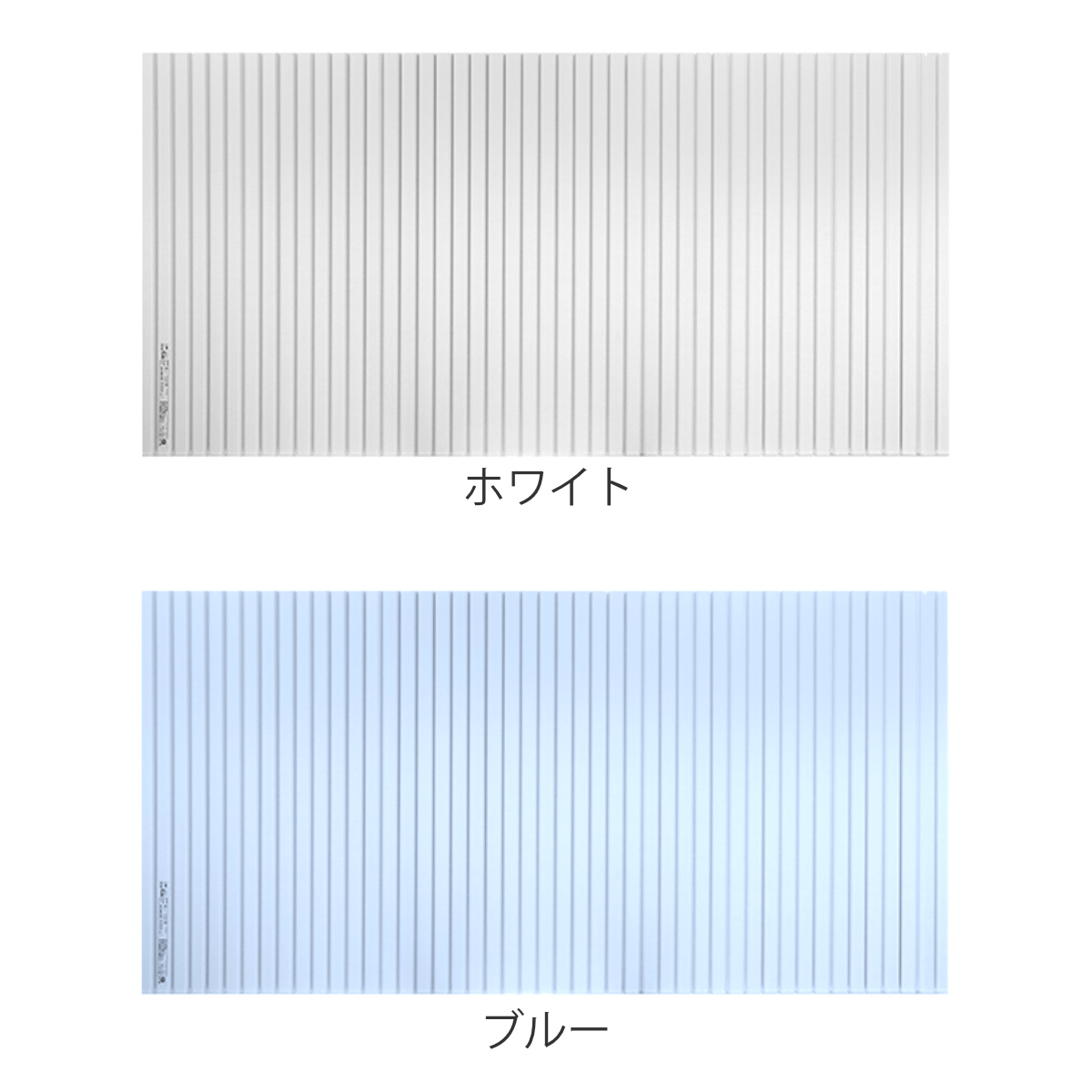 東プレ 風呂ふた シャッター オーダー オーダーメイド 80×125〜132cm