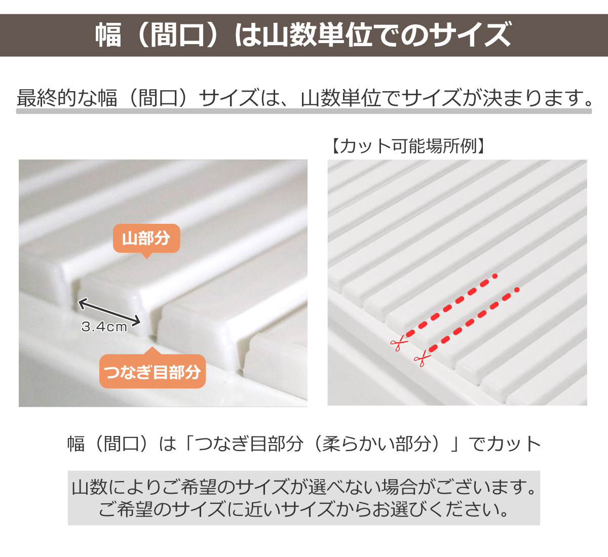 風呂ふた シャッター オーダー オーダーメイド 80×162〜169cm 特注 別注 （ ふろふた 風呂蓋 風呂フタ シャッター式 日本製 ）の画像