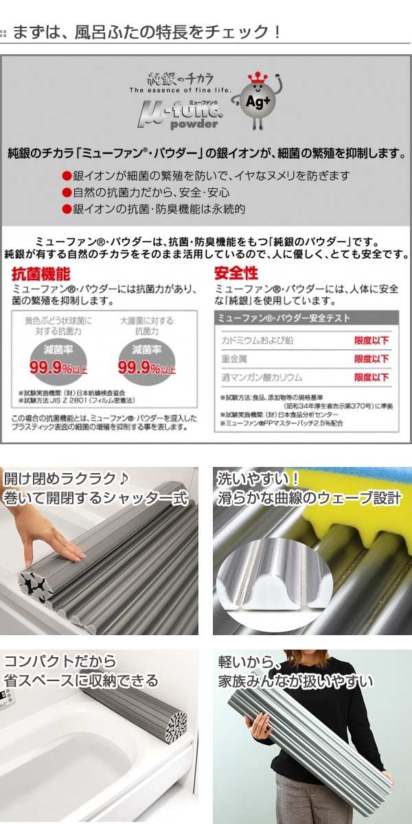 風呂ふた オーダー オーダーメイド ふろふた 風呂蓋 風呂フタ イージー