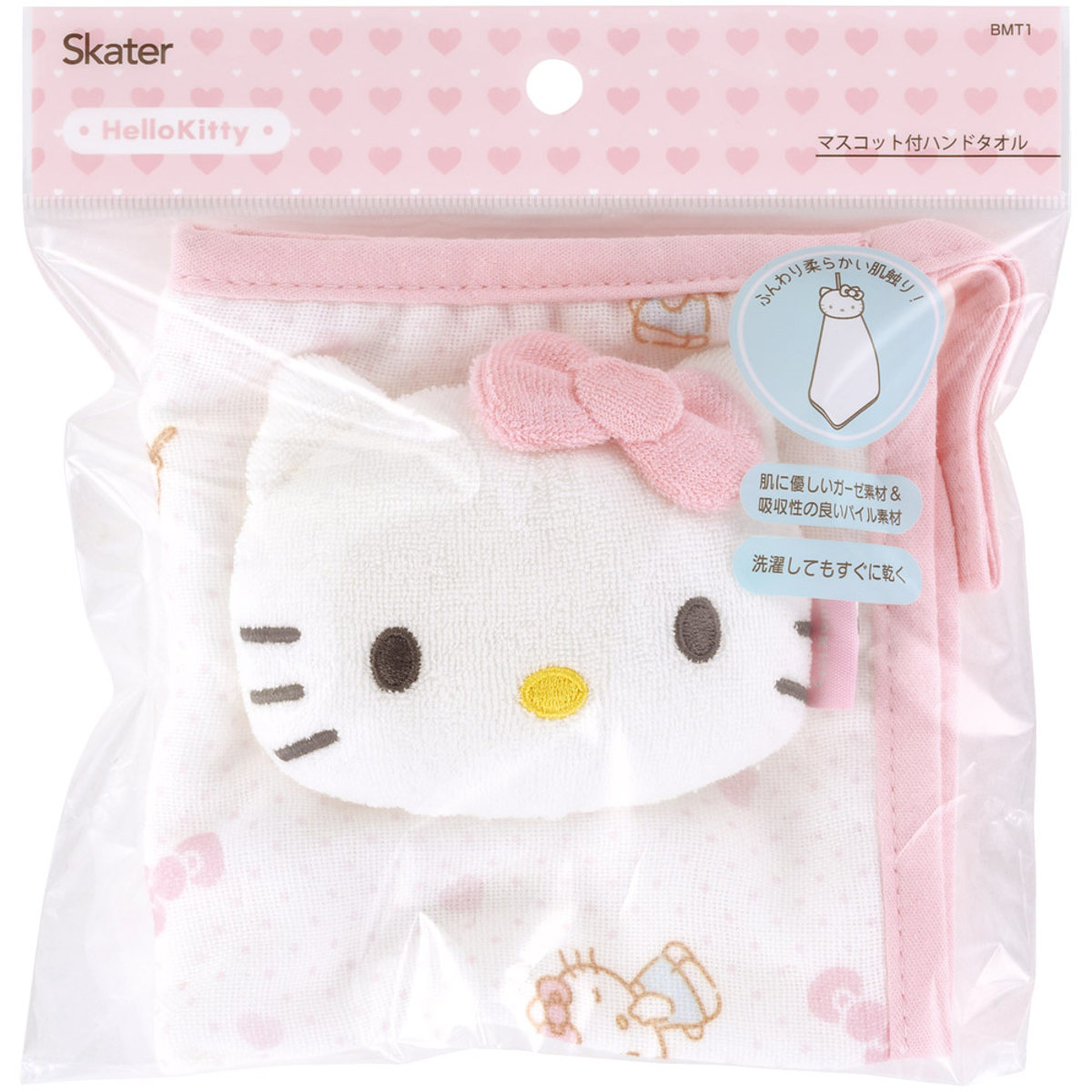 スケーター ハンドタオル マスコット付き タオル 赤ちゃん