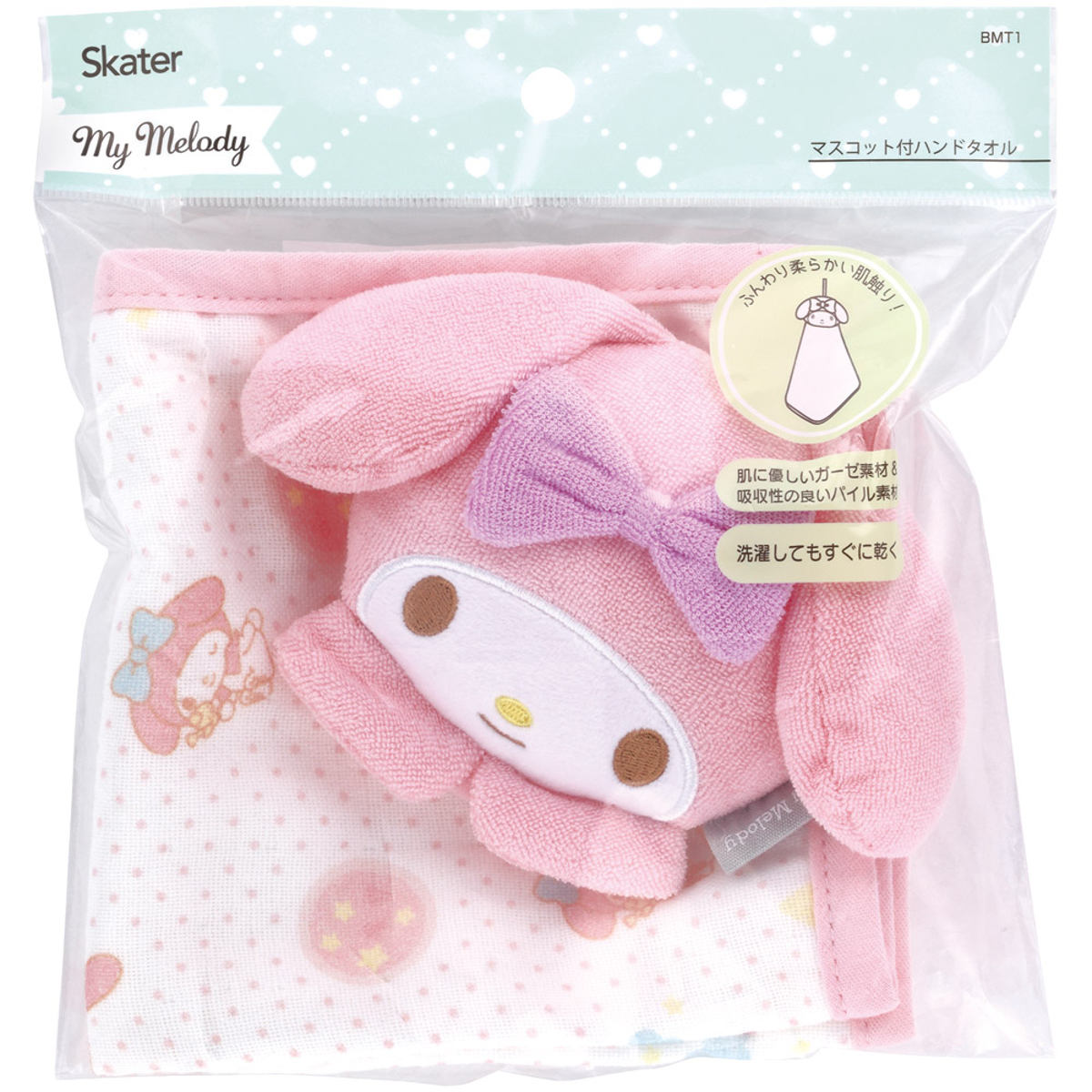 スケーター ハンドタオル マスコット付き タオル 赤ちゃん