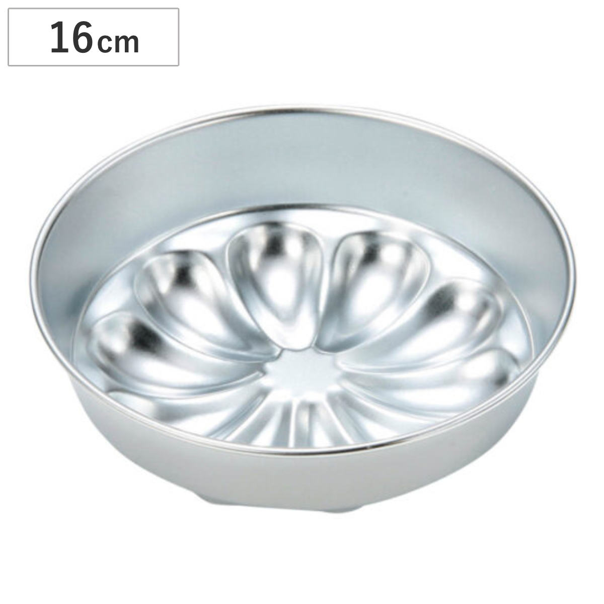 ケーキ型 フラワーケーキ型 16cm 焼き型 スチール製 クロームメッキ