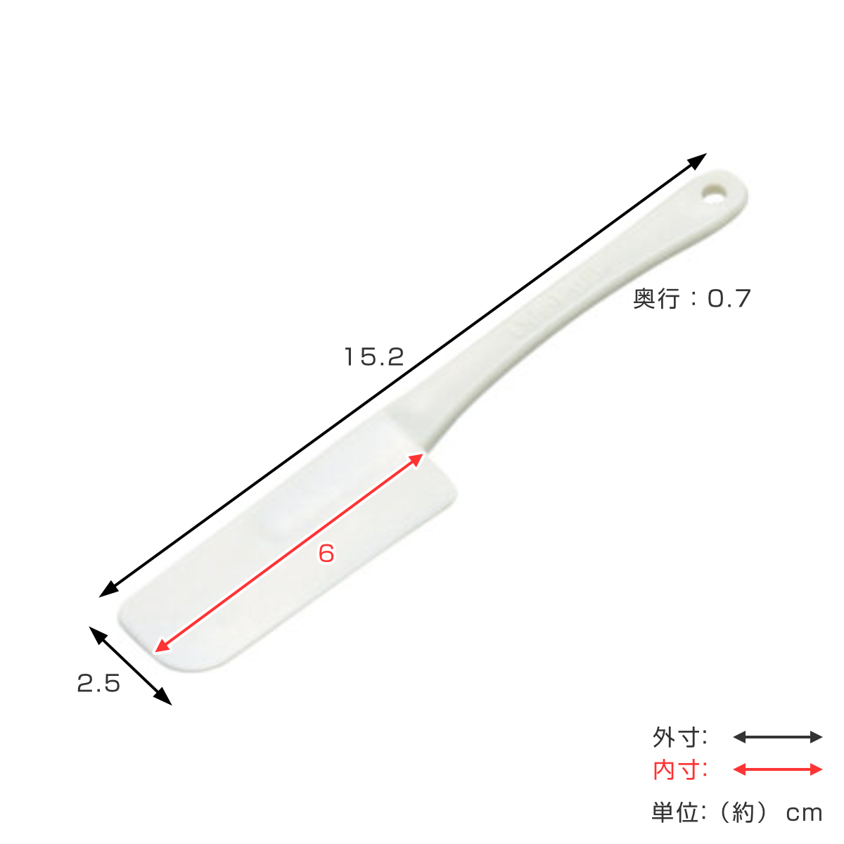 タイガークラウン へら ミニケーキヘラ 小 （ ゴムベラ スパチュラ