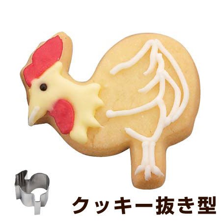 動物型 ステンレスクッキー型 野菜用鳳凰の型抜き タイガークラウン クッキー型 抜き型 ニワトリ ステンレス （ 抜型