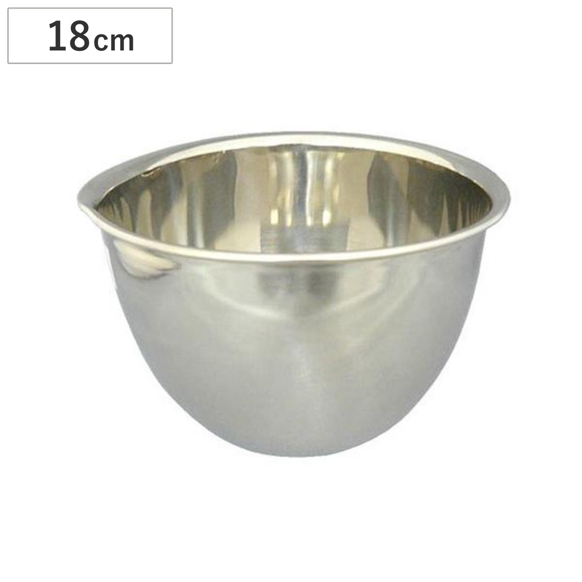 タイガークラウン ケーキボール ステンレス製 18cm ボウル 深型