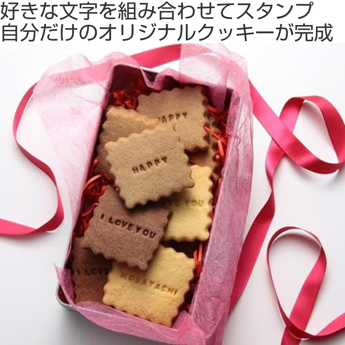 クッキー型 抜き型 ミニミニクッキースタンプ アルファベット