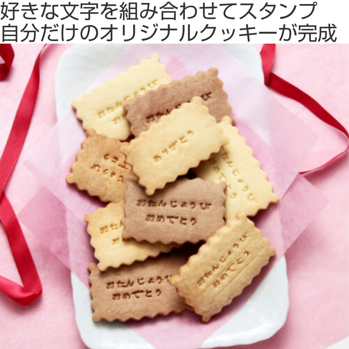クッキー型 抜き型 ミニミニクッキースタンプ ひらがな ステンレス製